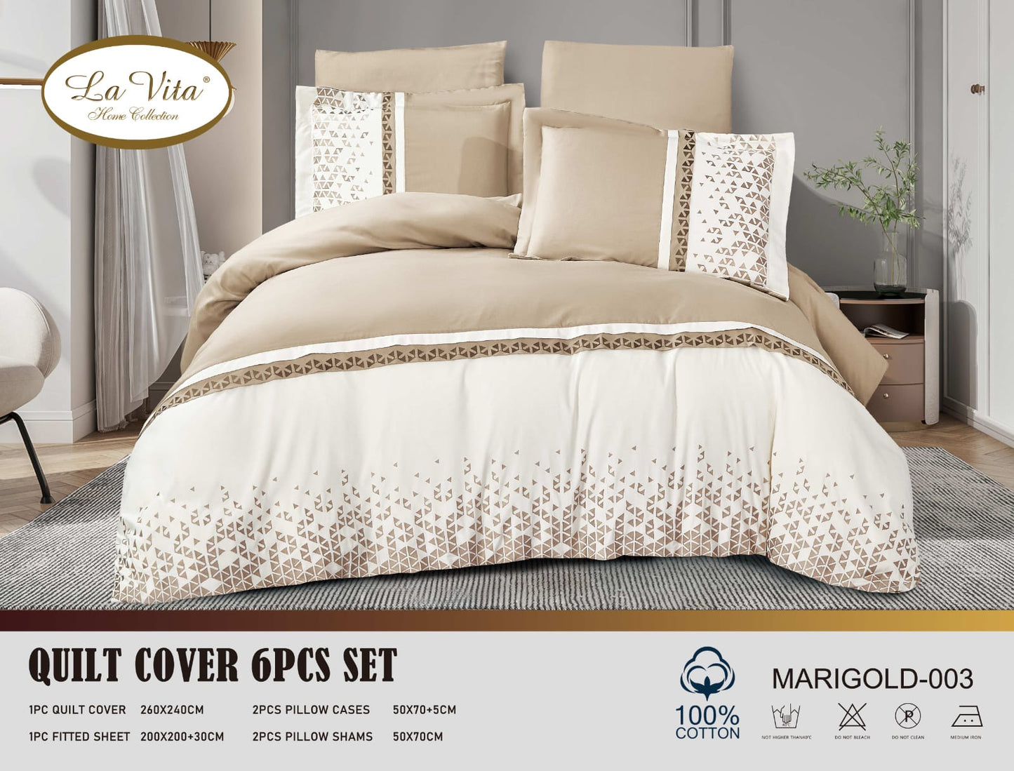 طقم غطاء لحاف 6 قطع *ماريجولد*Duvet Cover 6pc set *MARIGOLD*