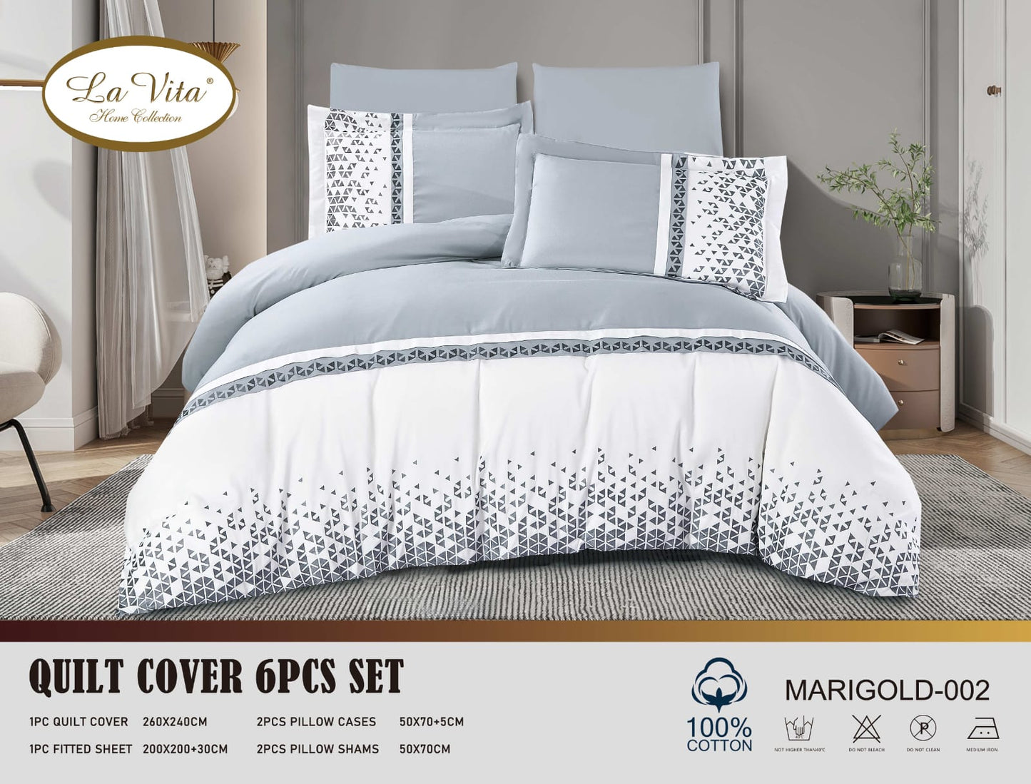 طقم غطاء لحاف 6 قطع *ماريجولد*Duvet Cover 6pc set *MARIGOLD*