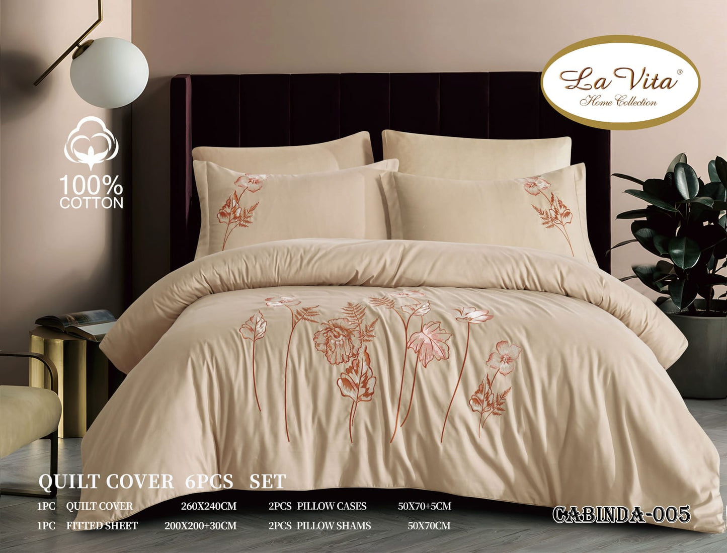 طقم غطاء لحاف 6 قطع *كابيندا*Duvet Cover 6pc set *CABINDA*