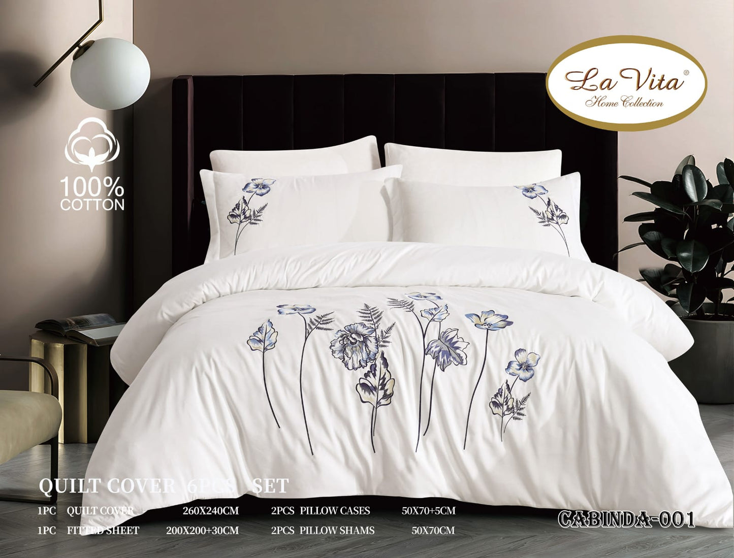 طقم غطاء لحاف 6 قطع *كابيندا*Duvet Cover 6pc set *CABINDA*