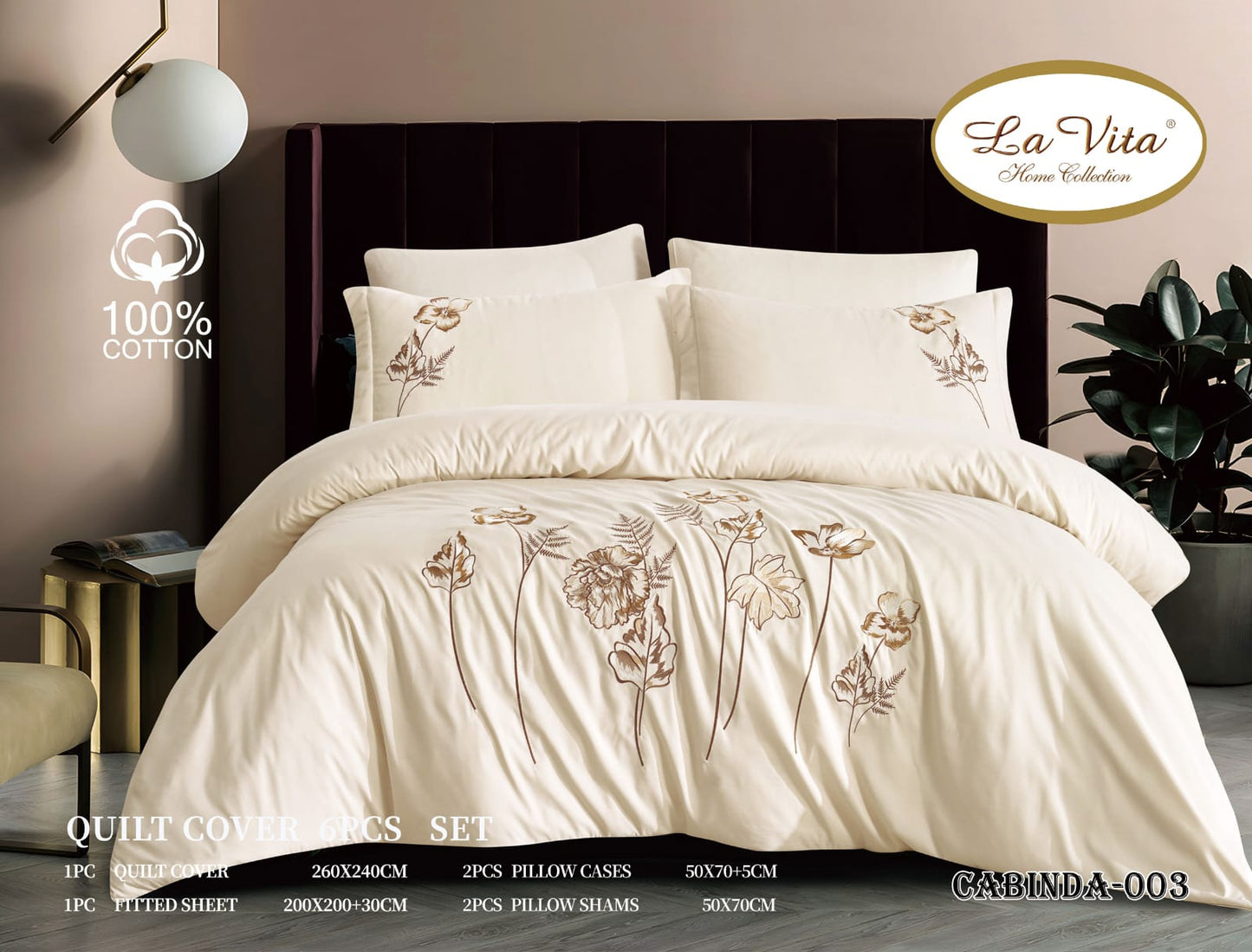 طقم غطاء لحاف 6 قطع *كابيندا*Duvet Cover 6pc set *CABINDA*