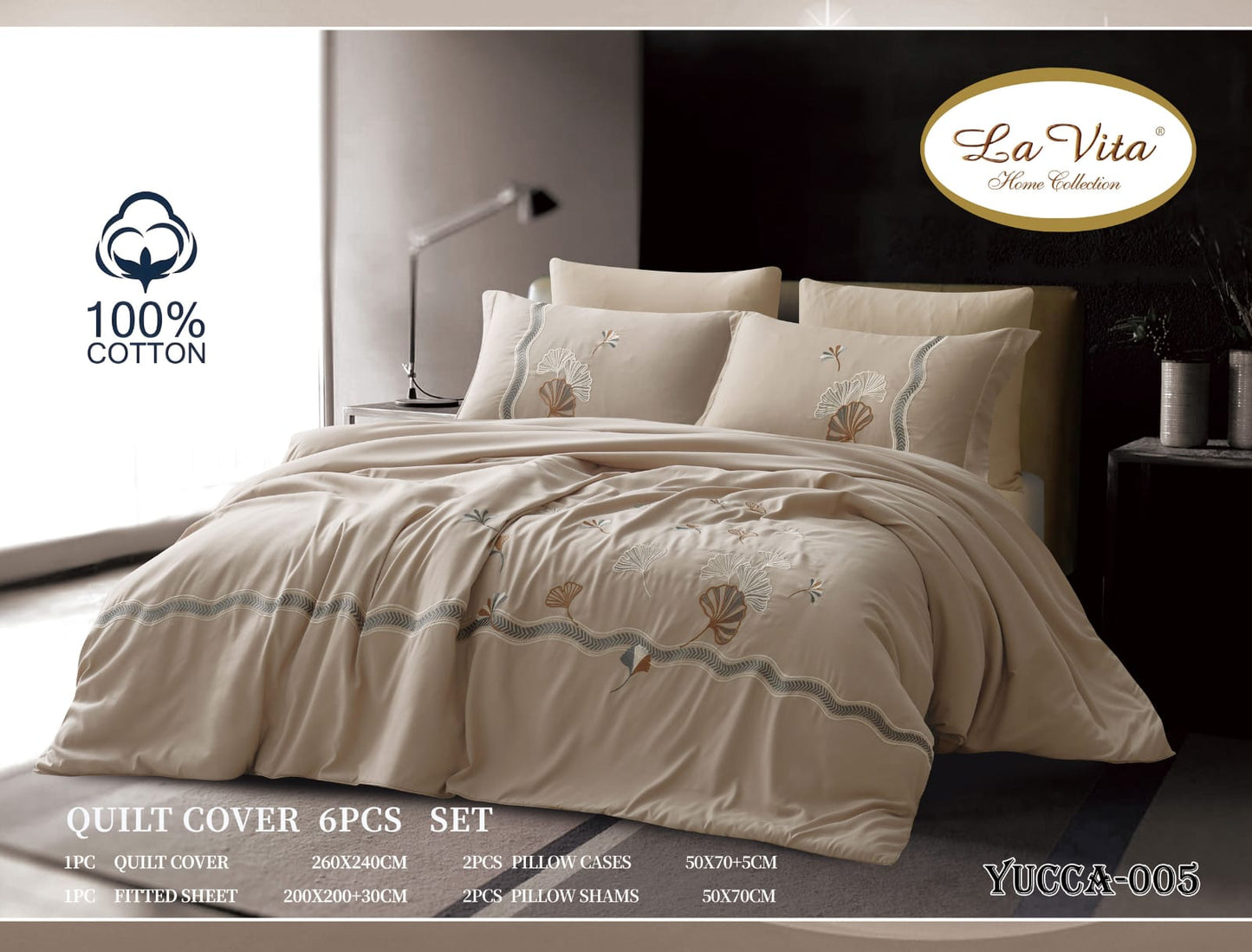 طقم غطاء لحاف 6 قطع *يوكا*Duvet Cover 6pc set *YUCCA*